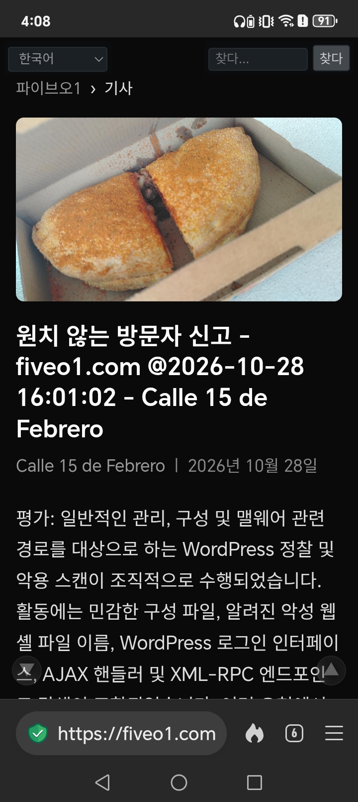 한국어 @2026-10-28 16:06:55 - Calle 15 de Febrero